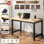 (LOGIS) 萬用實木桌 辦公桌 電腦桌 工作桌 書桌 餐桌  【SWD-612-WD】, , large