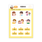 [風車圖書] FOOD超人入學準備-銜接國小新生活:英語單字, , large