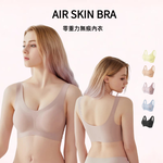 【A＆R】AIR SKIN BRA零重力無痕大尺碼寬肩帶內衣 五色任選, , large