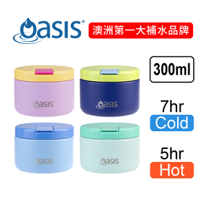 [澳洲 Oasis] 真空快掀蓋保溫食物罐 300ml
