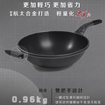 【美國MotherGoose鵝媽媽】晶鑽輕量 無塗層 手工鑄造節能炒鍋30cm 平底炒鍋 可用鐵鏟鐵刷 物理性不沾鍋, , large