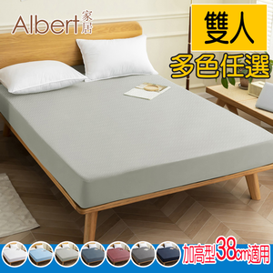 【Albert家居】物理防螨防水床包式保潔墊 雙人5尺(內束加高型38cm/台灣製造/ 5x6.2尺)