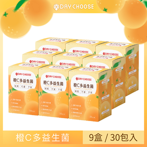 【Day Choose】橙C多益生菌 9盒組(2gx30包/盒)