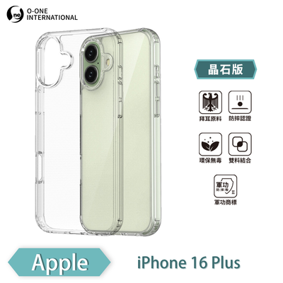 【O-ONE】【軍功II-晶石殼】APPLE iPhone 16 Plus 雙料材質 多重保護 升級抗撞防摔 手機保護殼