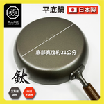  Yokoyama OGT-2500, , large