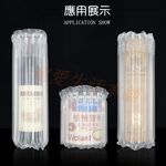 【寵愛生活本舖】15~45cm高 防撞氣柱捲50M 未充氣, , large