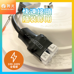DanceLight舞光 4入組 16W LED崁燈 崁孔15cm 尼莫防水嵌燈 IP66防塵防水坎燈(白光/黃光), , large