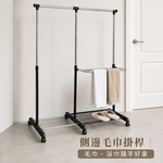 【ROOMIX】雙桿伸縮毛巾架 曬衣架 掛衣架 衣帽架 衣物收納架 落地衣架 附置物層架 居家收納 晾衣架 台灣製造, , large
