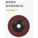 Angle grinder/accessories/4-inch stainless steel grinding wheel, , large