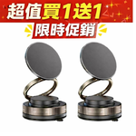【西歐科技】真空防抖動旋轉磁吸手機導航支架 CME-M400 買一送一, , large