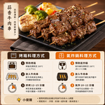 約克街肉舖 蒜香牛肉串3串(40g+-10%/串/3串1包)_任選, , large