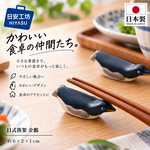 【HIYASU日安工坊】日式筷架 企鵝, , large