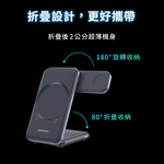 【怪獸選物】IDEAMON MagCold凍能充3in1無線磁吸行動充電座 - 固態電芯, , large