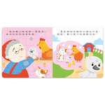 [風車圖書] 小手按按有聲書-醜小鴨, , large