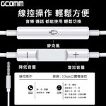 iPhone Android 高品質低音立體耳機 (含線控麥克風) 白 黑, , large