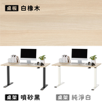 [KAKU] Pneumatic Height Adjustable Desk 140x72cm, , large