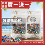 【台灣小糧口】好滋味魚角 100g*1包(下單請填雙數), , large