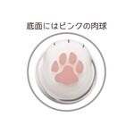 貓掌造型肉球玻璃杯 Coconeco 貓咪玻璃杯 300ml 8款任選/1入, , large