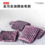 steel-wool-soap-pads, , large