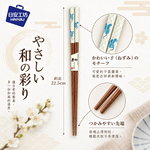 【HIYASU日安工坊】日本工藝箸-十二地支 子, , large