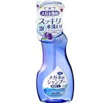 [力守貿易]日本 SOFT 99眼鏡清洗液-超除菌型, , large