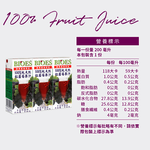 【囍瑞BIOES】中元超值拜拜組$899(葡萄汁+特級橄欖油+玉米粒), , large