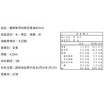 義美無添加黑豆蔭油, , large