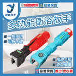 24合一衛浴扳手, , large