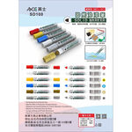 英士 ACE 固態油漆筆/工業用蠟筆*工地可用(多色)藍, , large
