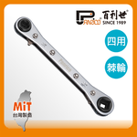 Flat Offest Ratchet Wrenches, , large
