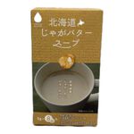 綠色北見北海道馬鈴薯奶油味沖泡湯粉(8袋), , large