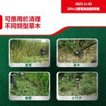 WIN五金 DEVON 大有 10吋充電無刷割草機 40V (20V+20V) <4825-Li-40+5.0電池組> 除草機 電動割草機, , large