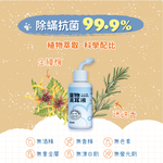 【艾寵聯萌】寵物滴耳液60ml（耳道護理 耳朵清潔 犬貓保健 動物醫院 貓咪洗耳水 狗狗清潔液）, , large
