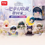 【BOPTOYS】抱抱奇幻夢境系列盲盒, , large
