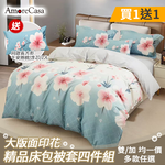 【AmoreCasa】買1送1 大版面印花抗菌銀離子床包被套組(雙人/加大 均一價/多款任選), , large