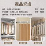 【APEX】304不鏽鋼免打孔伸縮桿 加粗150-220cm, , large