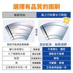 【風之刃】矽膠水刀雨刷-通用款26吋(1入), , large