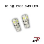 【PA LED】YAMAHA 勁戰5代 6代 4代 專用 LED 車牌燈 T10 6晶 2835 HX2 穩定 高亮度, , large