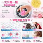 【免運+贈品】SGS認證 洗衣留香珠 【60顆入】, , large