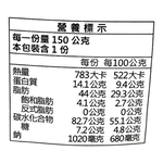 LaMole義大利番茄麵包脆片, , large