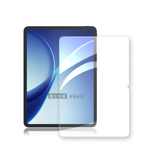 超抗刮 OPPO Pad 5 柔光版 專業版疏水疏油9H鋼化玻璃膜 平板玻璃貼, , large