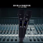【J-POWER】震天雷UHF-888H 行動式無線麥克風組, , large
