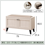 【唯熙傢俱】艾莎北歐風2.6尺座式鞋櫃, , large