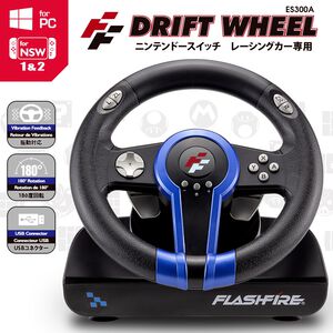 【FlashFire】極速精靈遊戲方向盤 Switch 1&2 PC都支援 小朋友超適用 瑪利歐賽車 台灣品牌