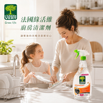 〔本野有限公司〕法國綠活維廚房清潔噴霧740ml-2入, , large