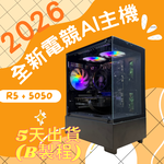 computer, , large