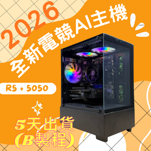 computer