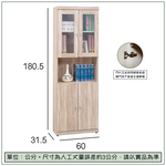 【唯熙傢俱】凱琳橡木色2尺玻璃書櫃, , large