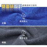 抹布 汽車抹布 吸水抹布 擦手巾 珊瑚絨抹布 雙面絨擦拭巾(1入) SP-DS03 【旺達棉品】, , large