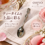 【HIYASU日安工坊】經典玫瑰小杓(銀色), , large